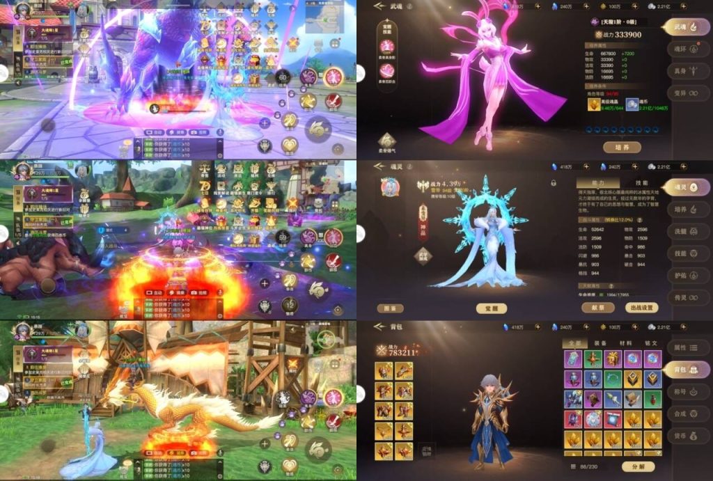 绝世唐门（GM版）