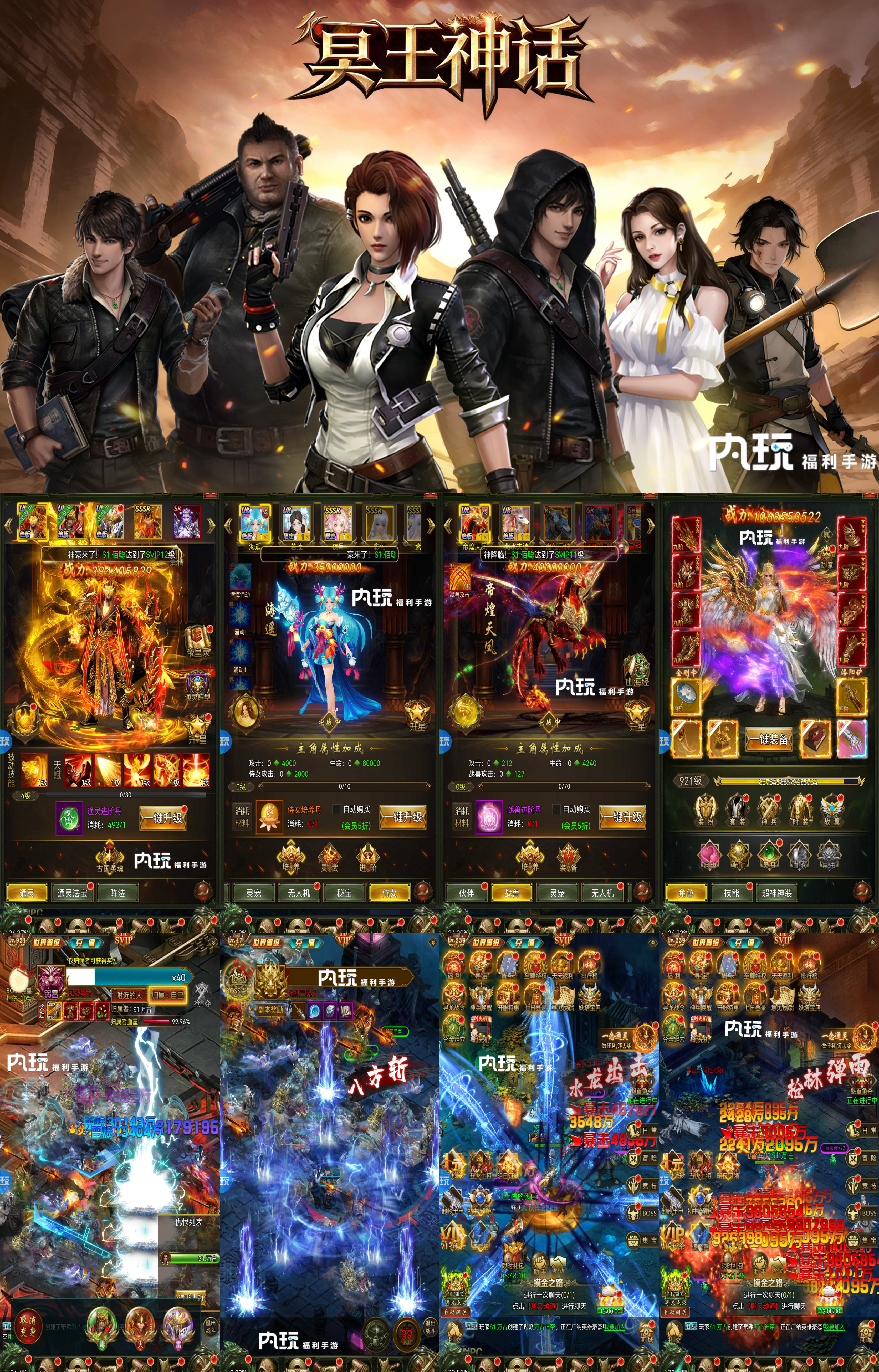 冥王神话（无限买断版）