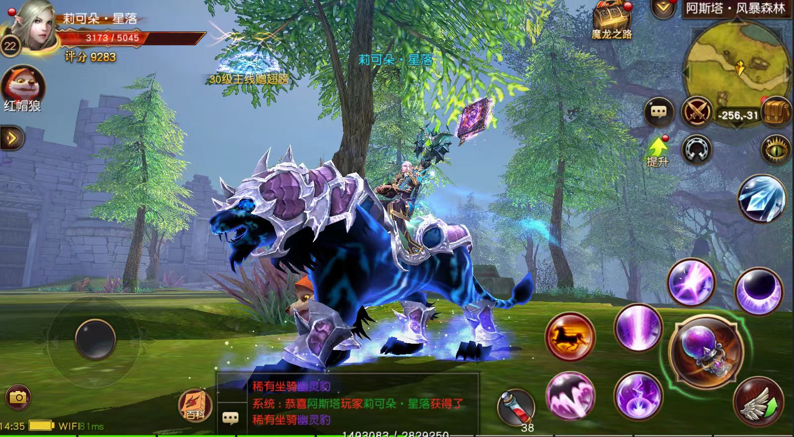 魔龙世界（代金高返版）