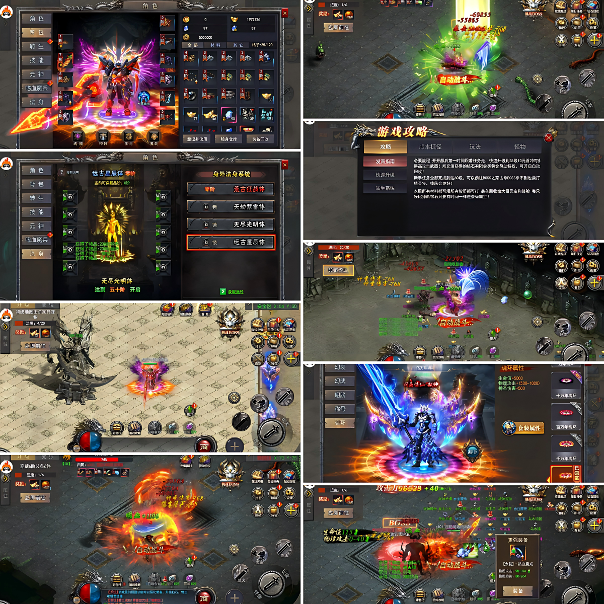 霸刀沉默(无限买断版)