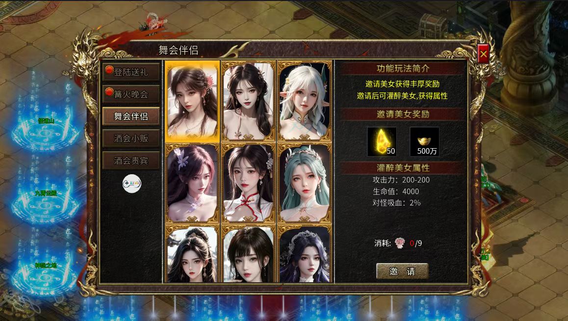 蛮荒觉醒（代金高返版）