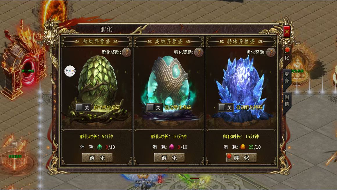 蛮荒觉醒（代金高返版）