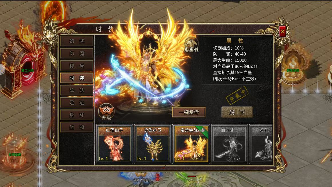 蛮荒觉醒（代金高返版）