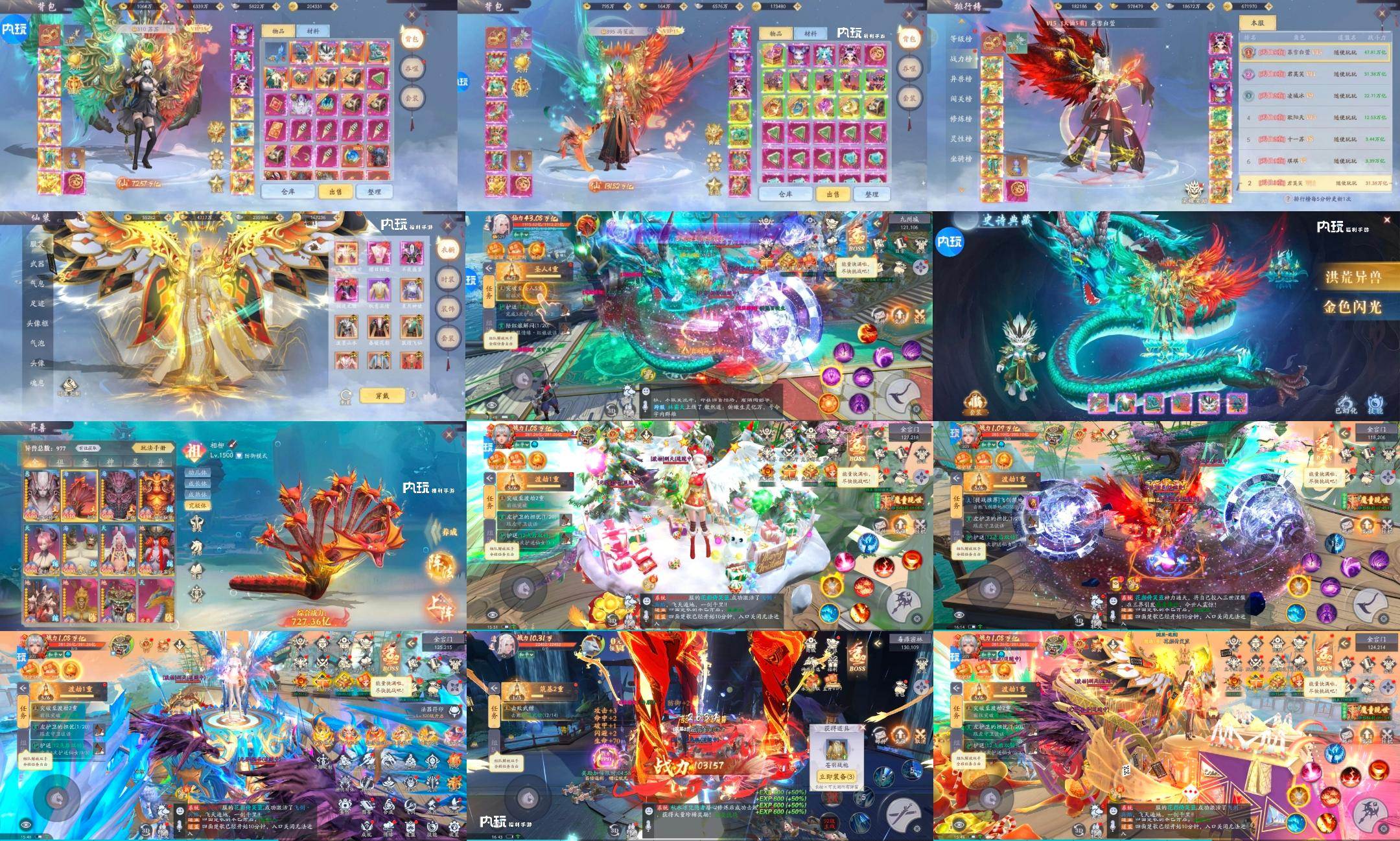 天道问情（代金高返版）