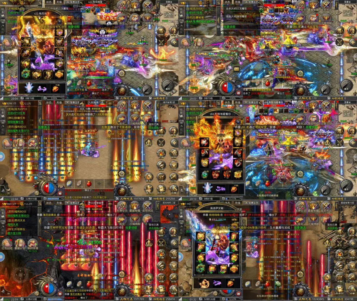 烈焰沉默(无限买断版)