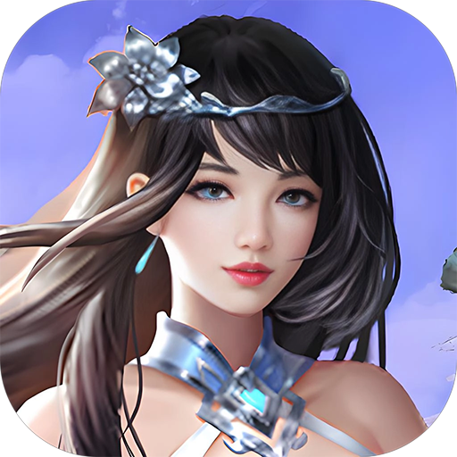 诛仙封神传(无限买断版)