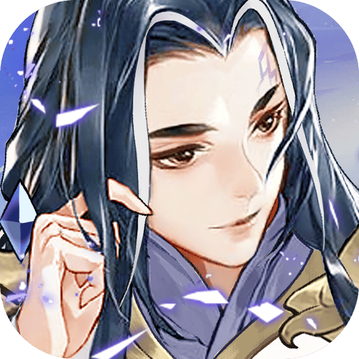 天魔劫(无限买断版)