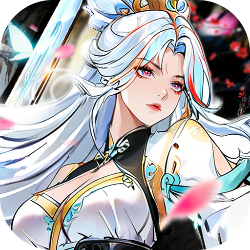 仙岛大乱斗(无限买断版)