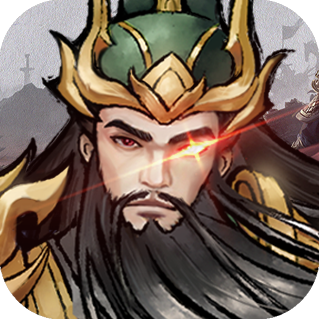 神将降魔（无限买断版）