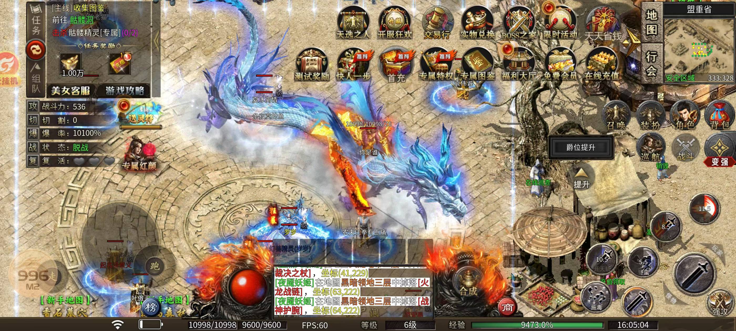 红颜专属996爆款（无限代币）