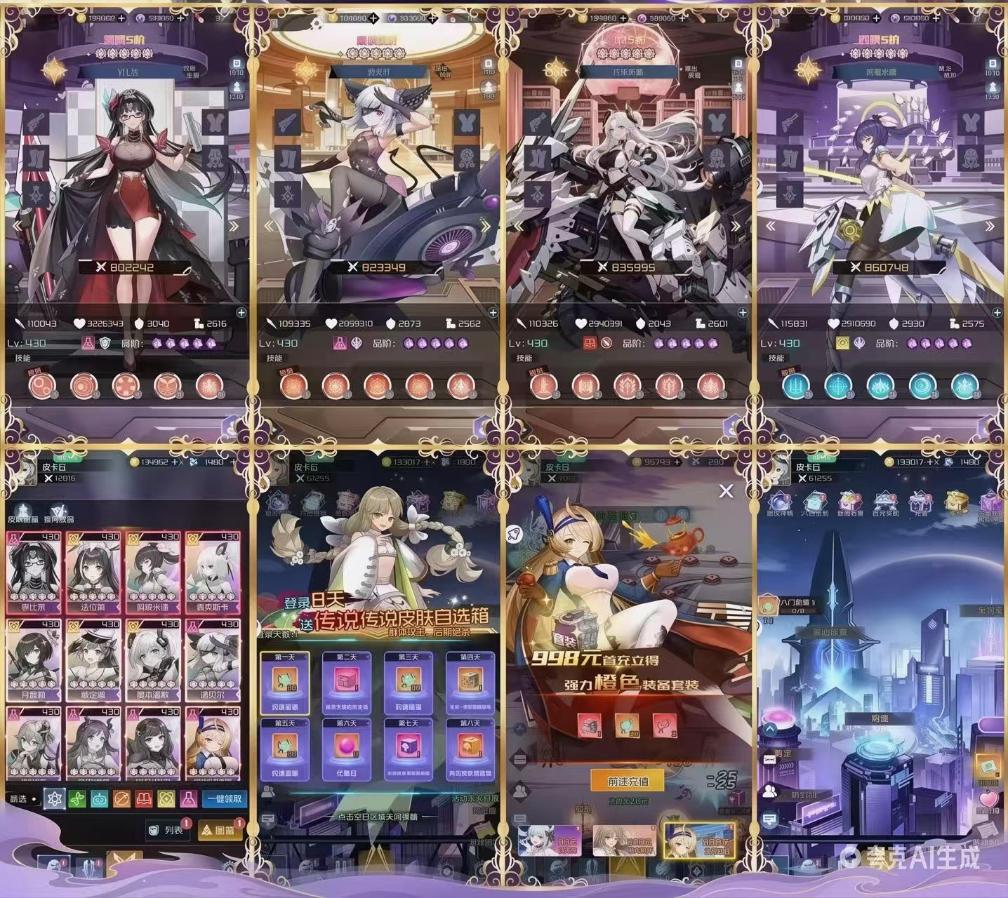 天空的魔幻城(无限买断版)