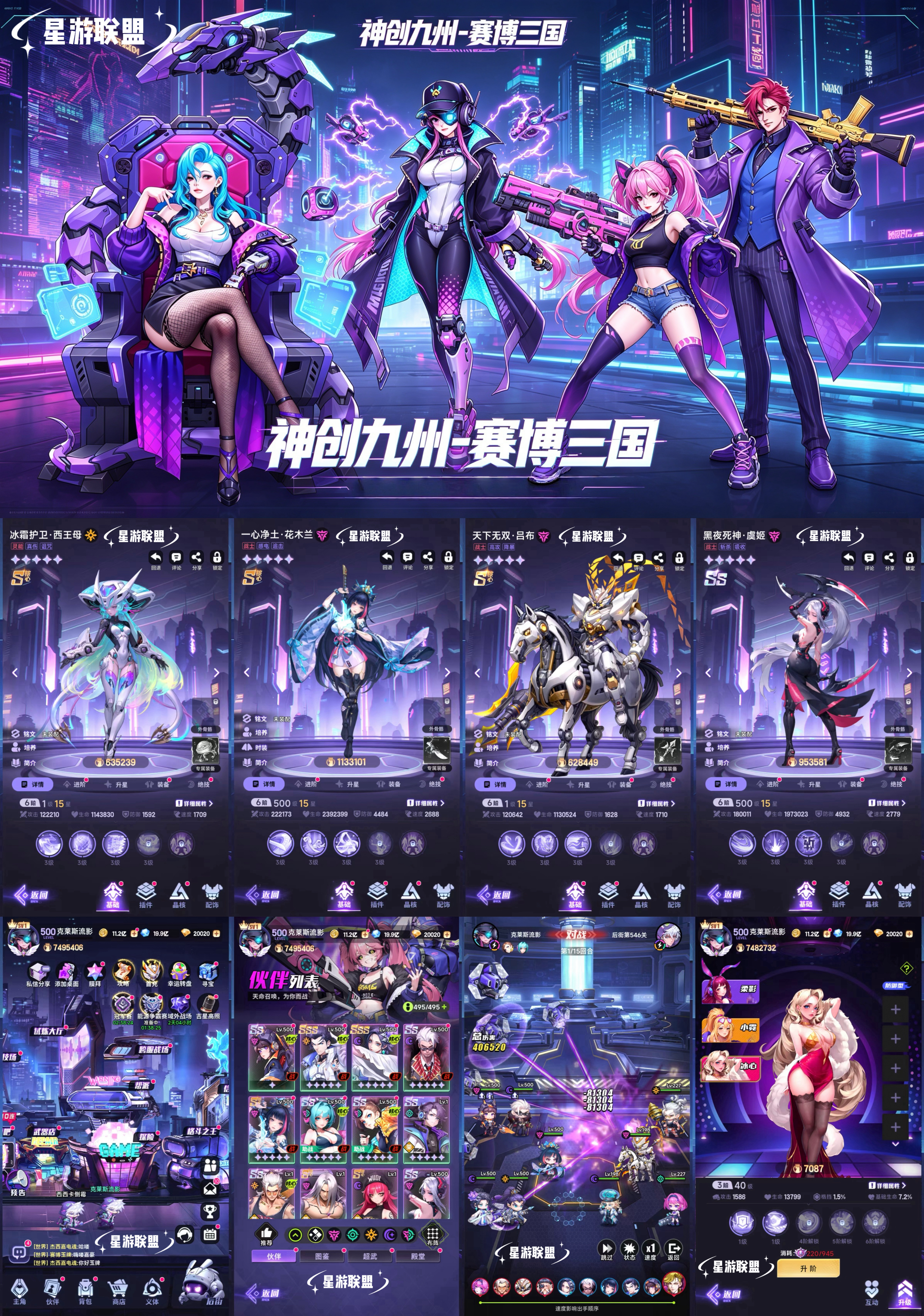 神创九州(代金高返版)