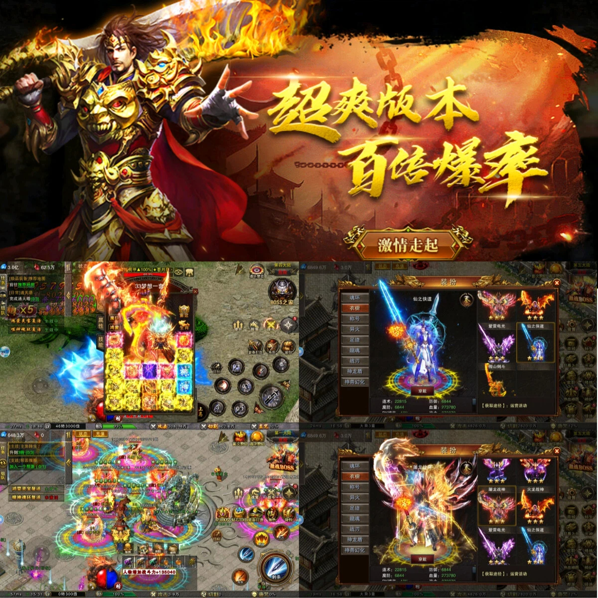 永恒雷霆（代金高返版）