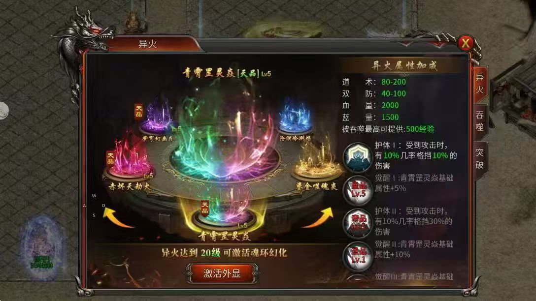 暗黑仙圣(996代金爽服)