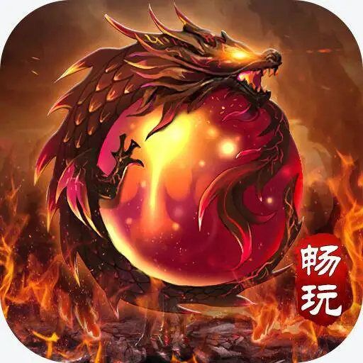 剑御龙城(996无限代币)