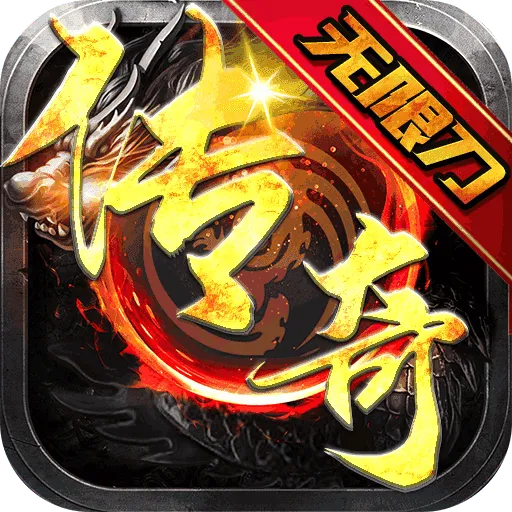 超变无限刀(无限内购)