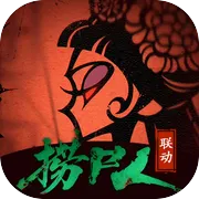 遗弃之地（代金高返版）