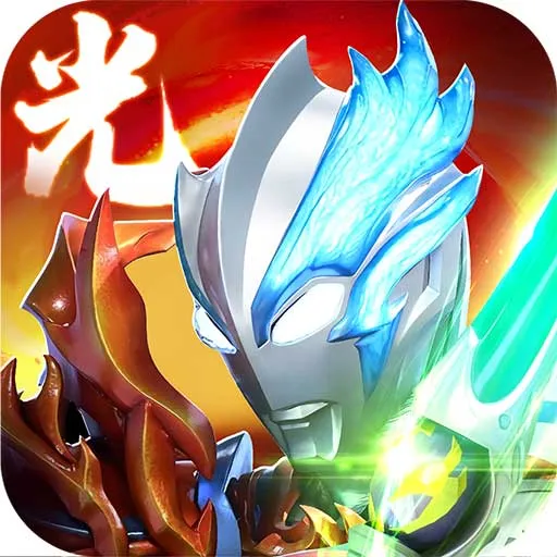 奥特曼系列OL(GM版)