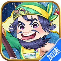 神奇三国（无限买断版）