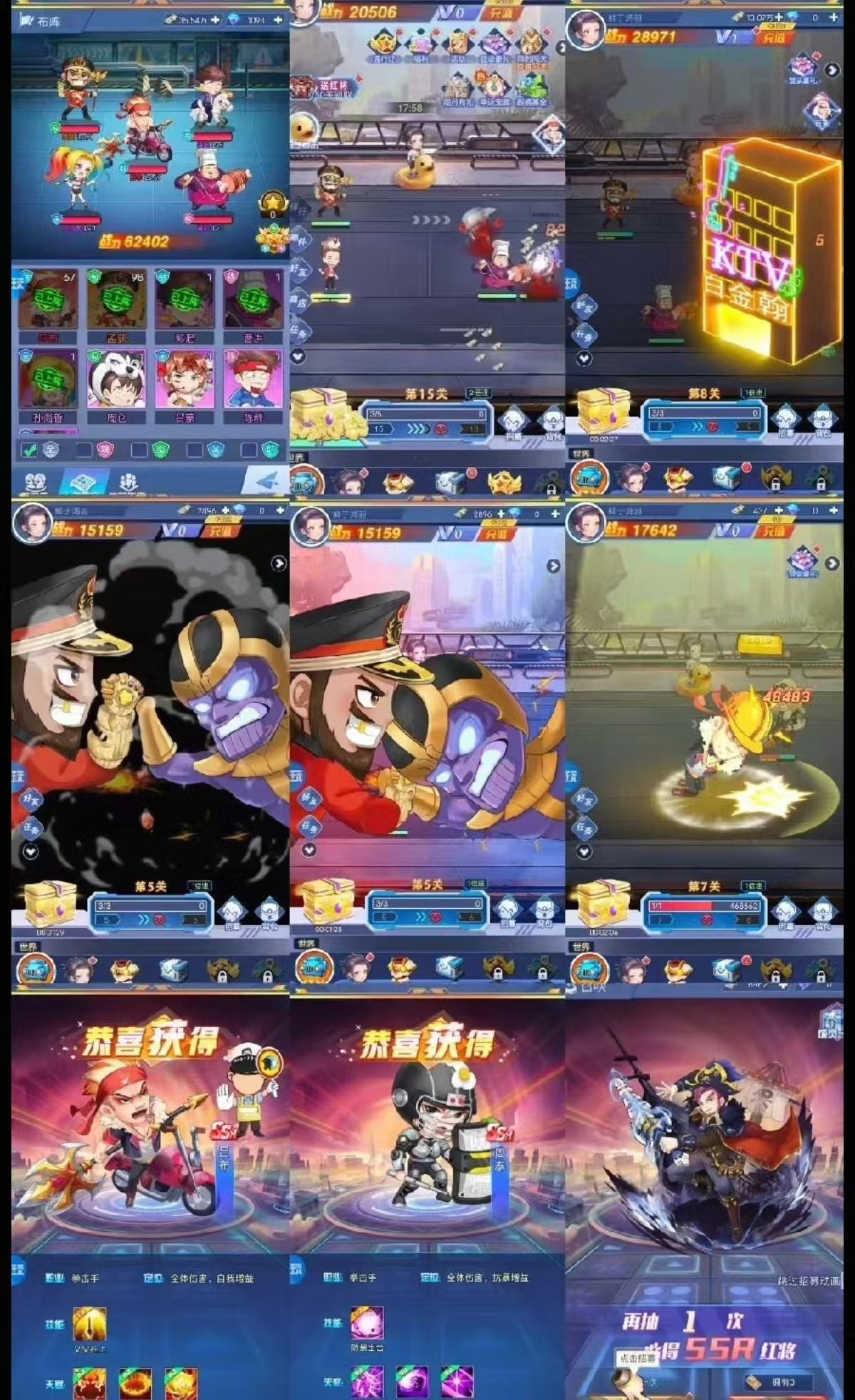 神奇三国（无限买断版）