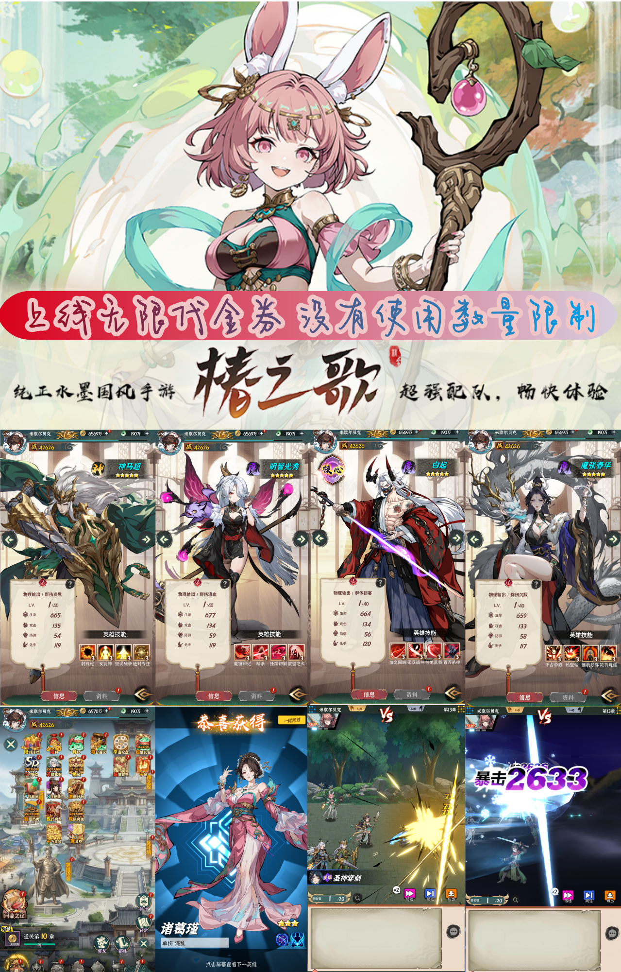 椿之歌(无限买断版)