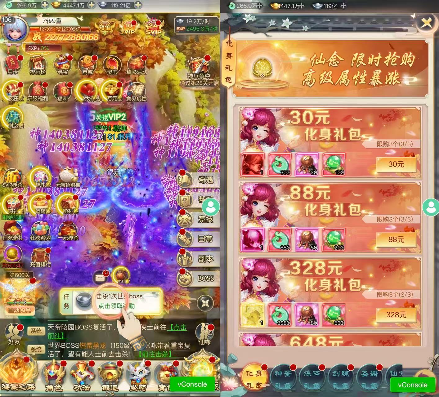一剑倾城(无限买断版)