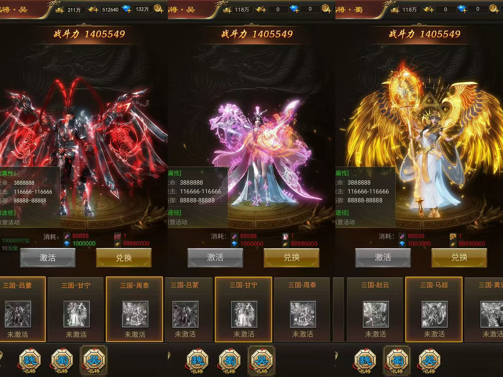热血红颜(无限买断版)