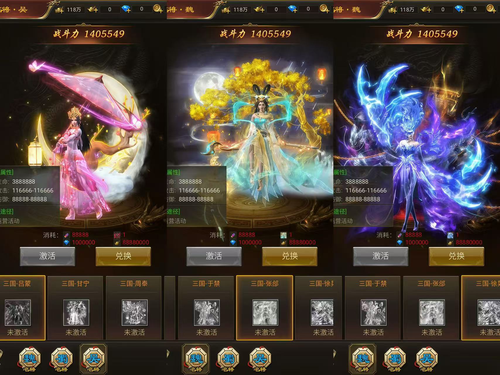 热血红颜(无限买断版)