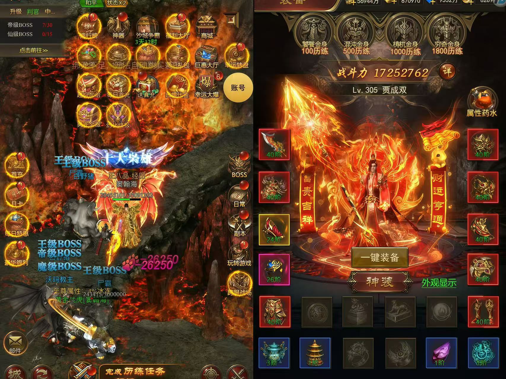 热血红颜(无限买断版)