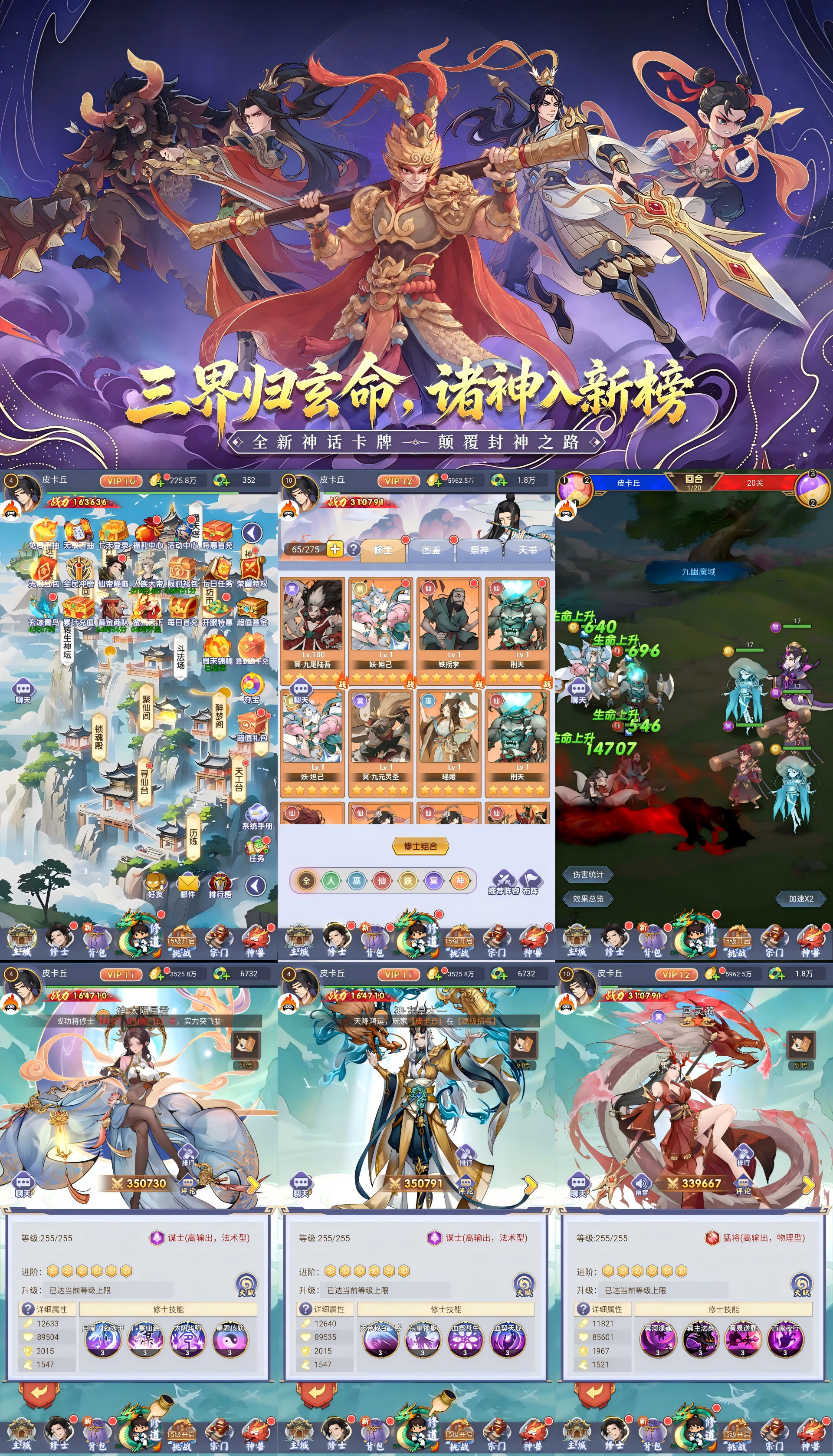 月光之城(无限买断版)