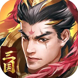 风云三国2(代金高返版)