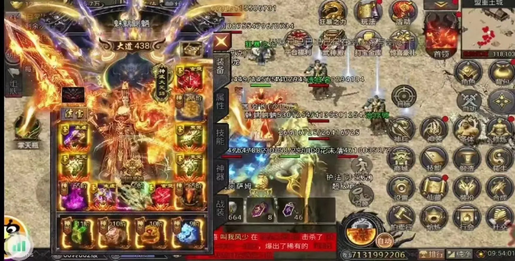 无双战纪(代金高返版)