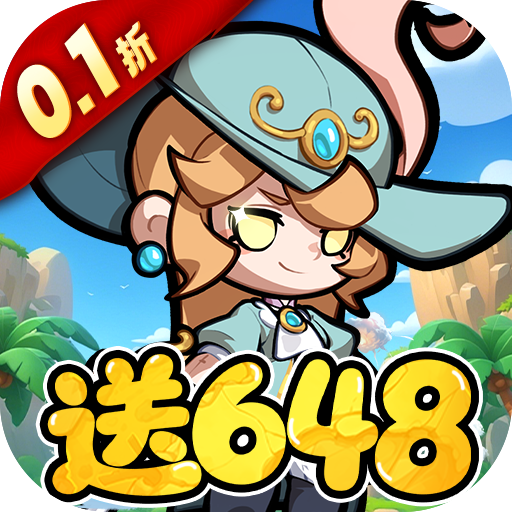 悟空别嚣张(代金高返版)