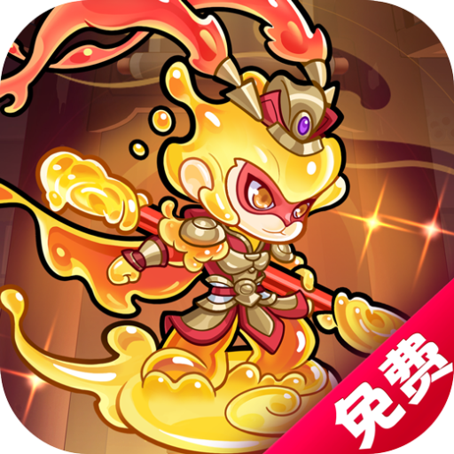 软泥星球(免广告版)