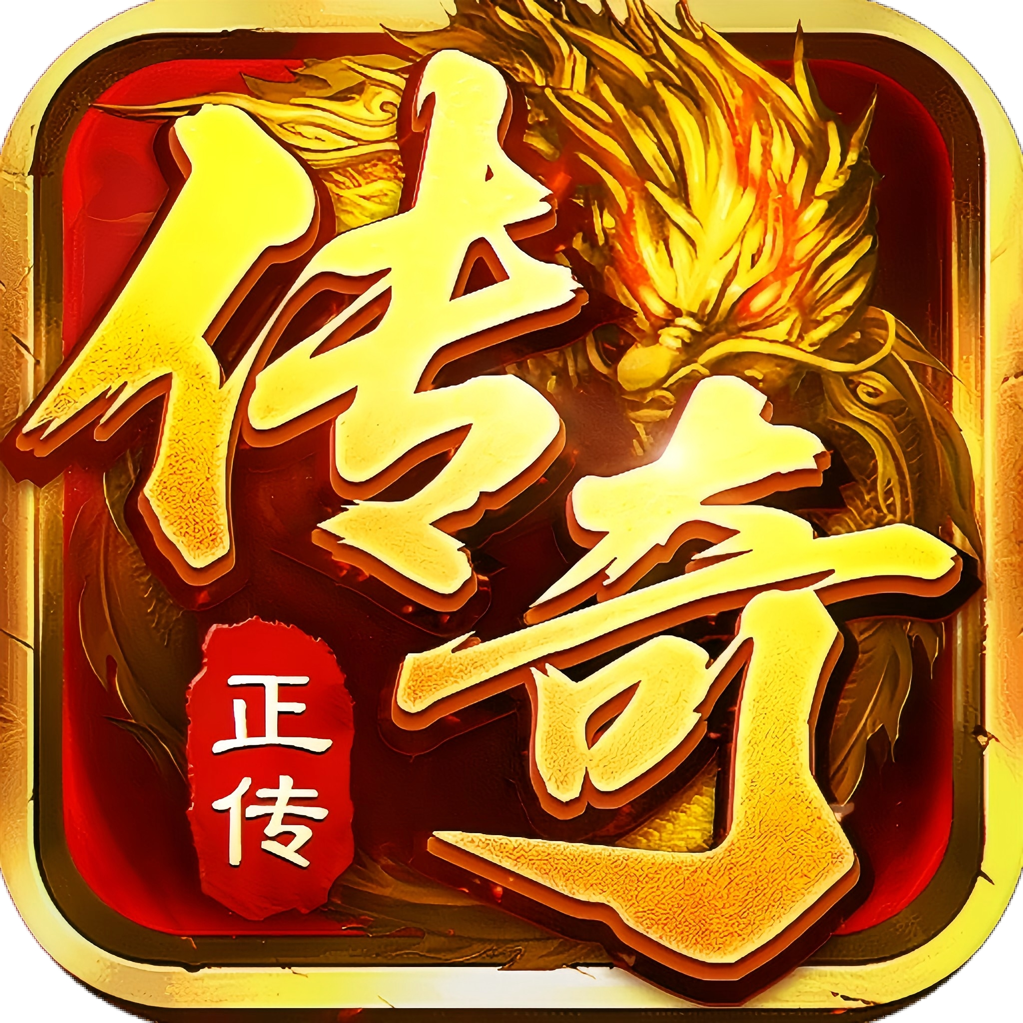 战天道(代币高返版)