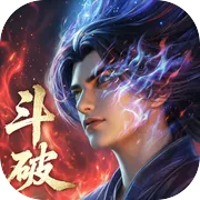 斗破苍穹(国际服)