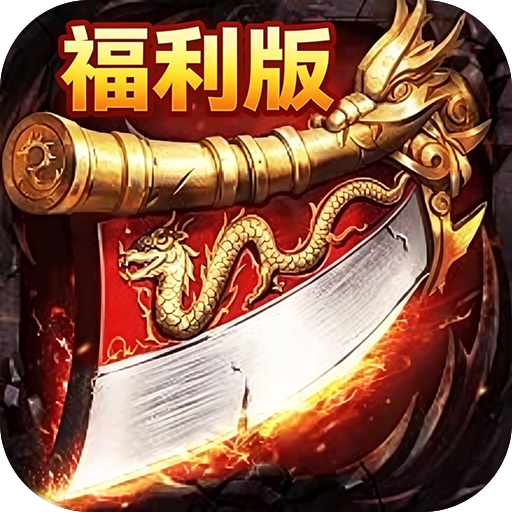 至尊兵王(福利代币版)