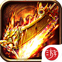 道士下山(代金高返版)