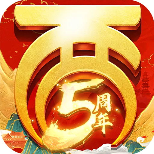 超变大话西游(GM版)