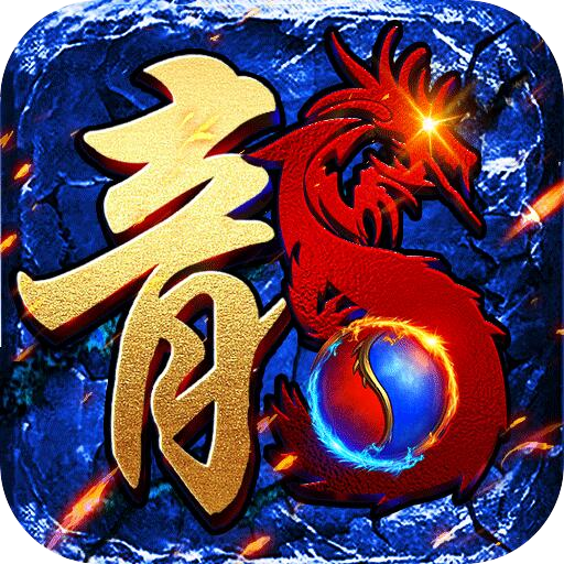 万界无双(代金高返版)