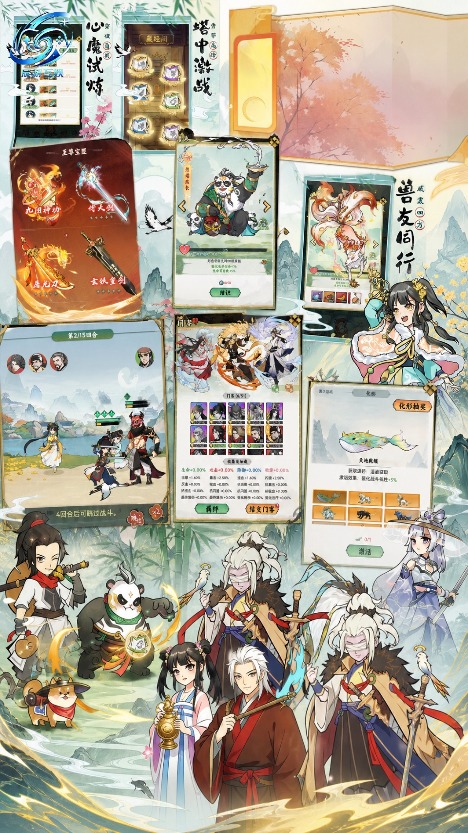 钓鱼英雄（无限买断版）