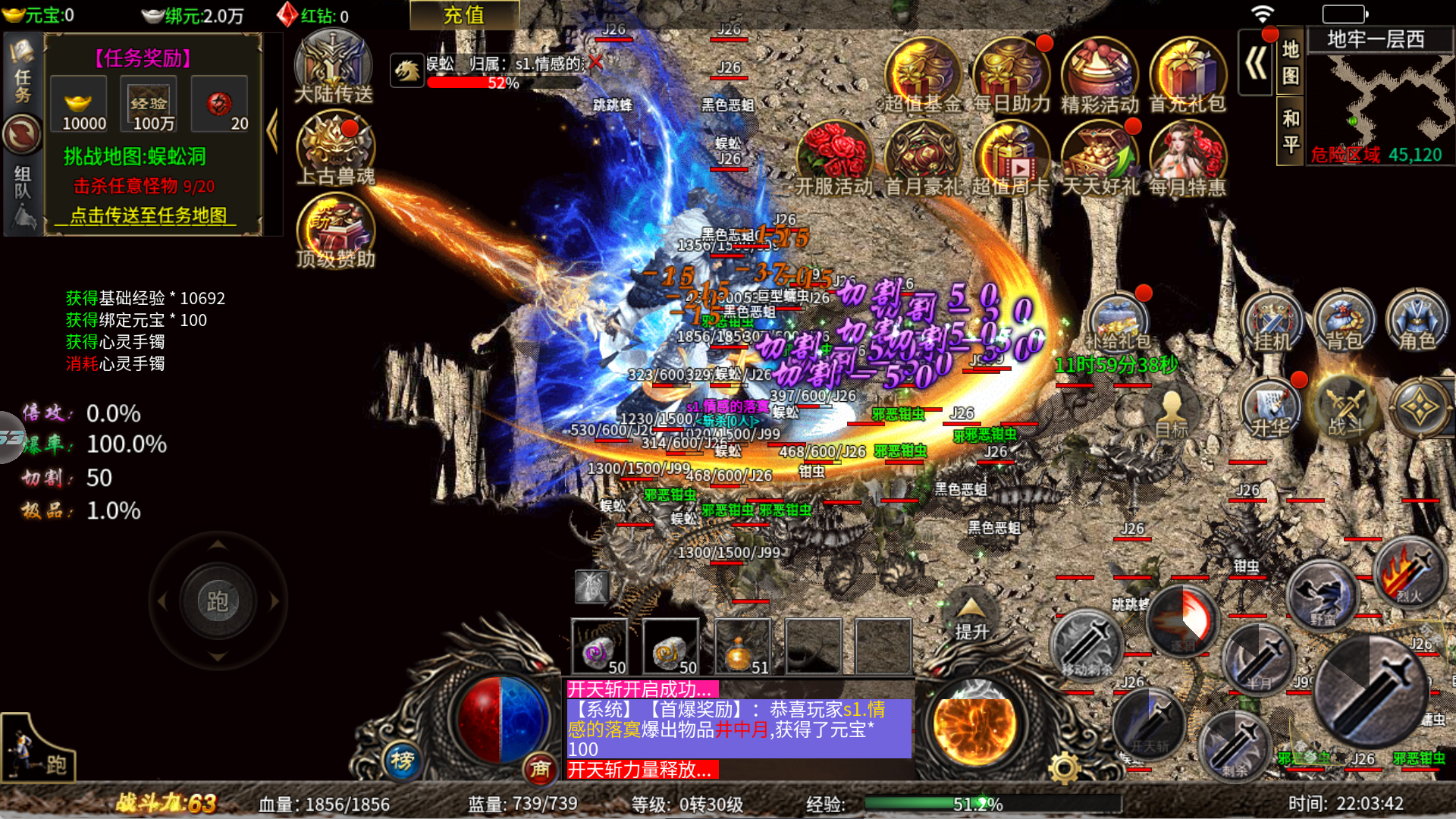 天魔复古(无限买断版)