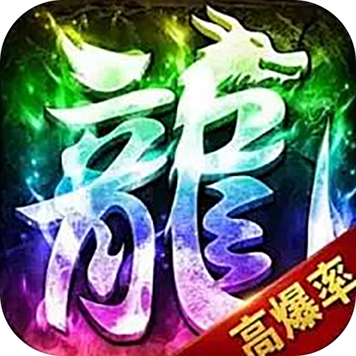 神器无限刀(代币高返版)