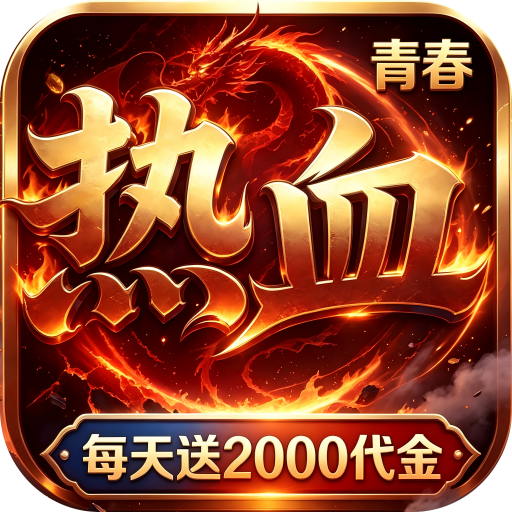 加法天才(代金买断版)