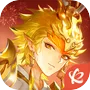 自在西游(代金福利版)