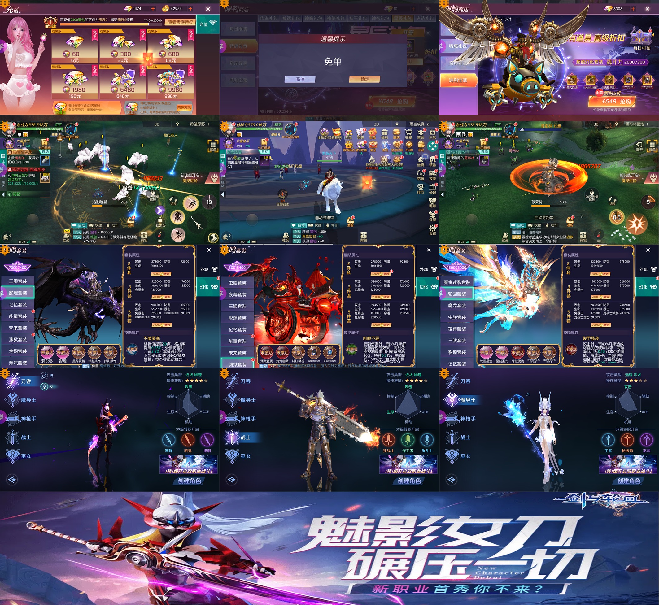 剑与轮回(福利免单版)