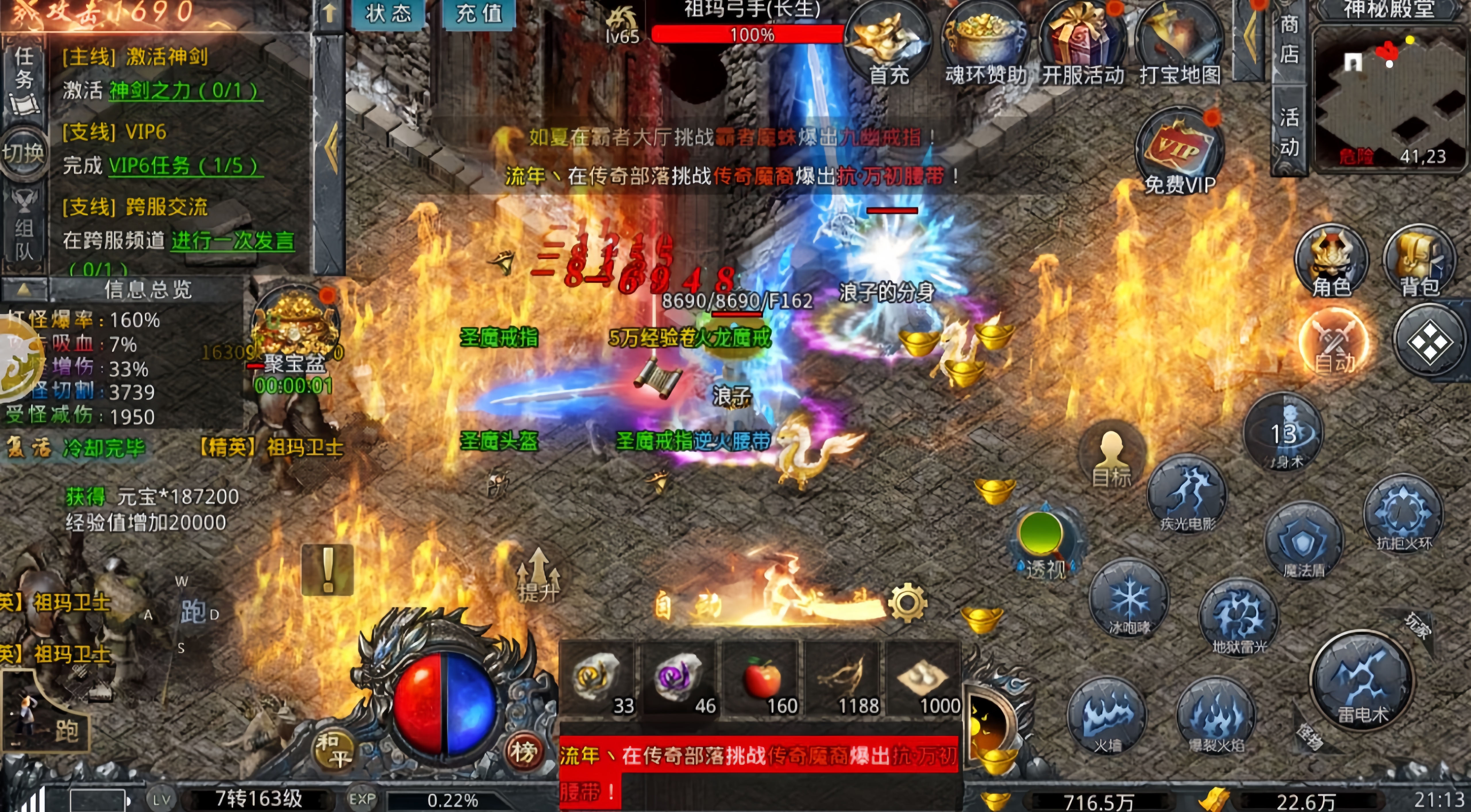 自由之刃(代金福利版)