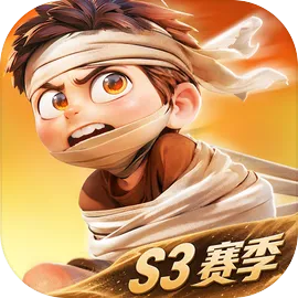 酋长你别跑(代金福利版)