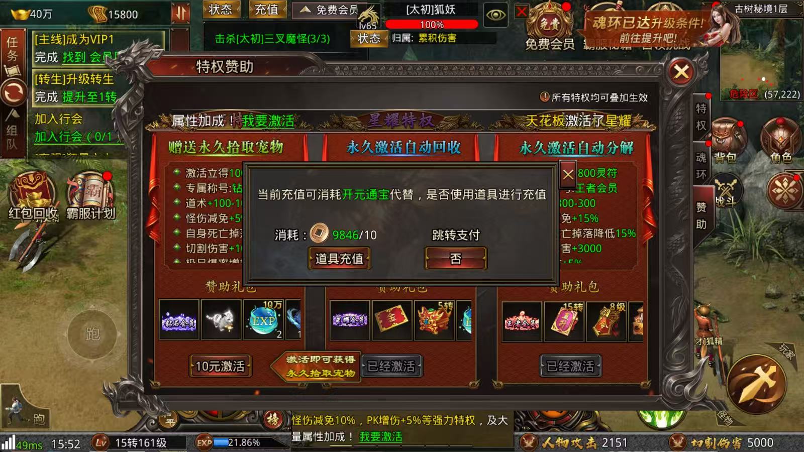 我是大英雄（代金高返版）