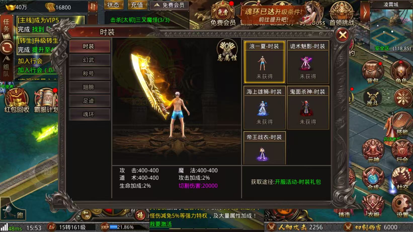我是大英雄（代金高返版）